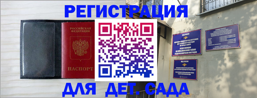 форма № 3 свидетельство о регистрации в Феодосии