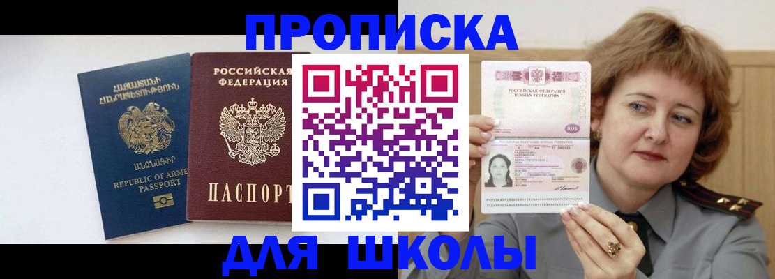 найти адрес прописки в Феодосии